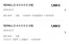 게시글 썸네일