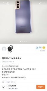 커뮤니티 게시글 썸네일