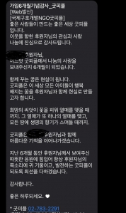 커뮤니티 게시글 썸네일