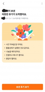 커뮤니티 게시글 썸네일