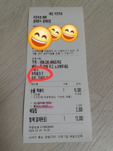 커뮤니티 게시글 썸네일