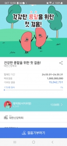 커뮤니티 게시글 썸네일