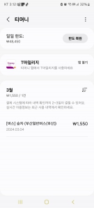 커뮤니티 게시글 썸네일