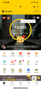 게시글 썸네일