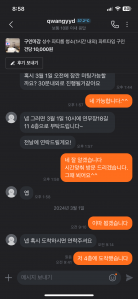 게시글 썸네일