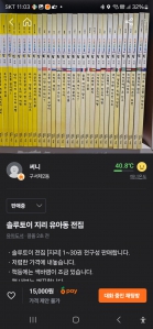 커뮤니티 게시글 썸네일