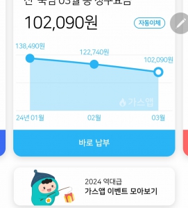 커뮤니티 게시글 썸네일