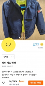 커뮤니티 게시글 썸네일