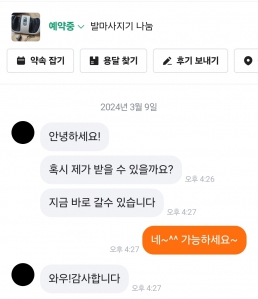 커뮤니티 게시글 썸네일