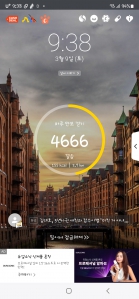 오늘도 나름 열심히 걷기^^