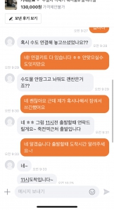 중고 거래했어요