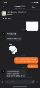 게시글 썸네일