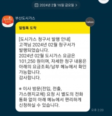 커뮤니티 게시글 썸네일