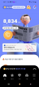 게시글 썸네일