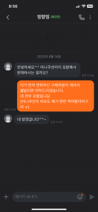게시글 썸네일