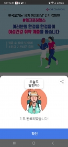 기부