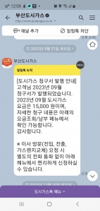 커뮤니티 게시글 썸네일