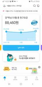 커뮤니티 게시글 썸네일