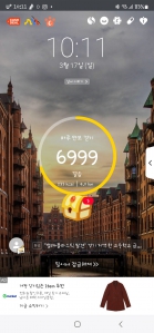 오늘 많이 걸엇다~