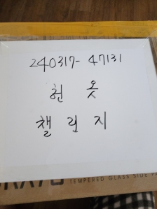 커뮤니티 게시글 썸네일