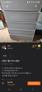 커뮤니티 게시글 썸네일