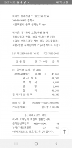 커뮤니티 게시글 썸네일