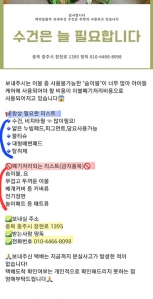 커뮤니티 게시글 썸네일