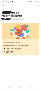 커뮤니티 게시글 썸네일