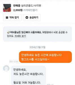 게시글 썸네일