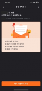 커뮤니티 게시글 썸네일