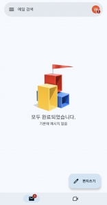 커뮤니티 게시글 썸네일