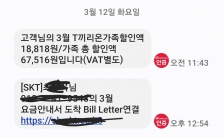 커뮤니티 게시글 썸네일