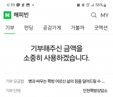 커뮤니티 게시글 썸네일