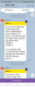 커뮤니티 게시글 썸네일