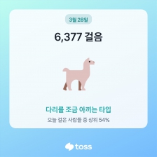 커뮤니티 게시글 썸네일