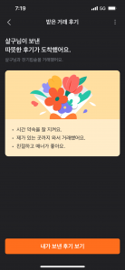 커뮤니티 게시글 썸네일