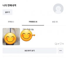 커뮤니티 게시글 썸네일