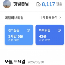 커뮤니티 게시글 썸네일