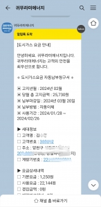 커뮤니티 게시글 썸네일