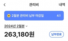 커뮤니티 게시글 썸네일