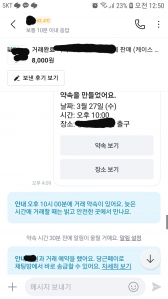 커뮤니티 게시글 썸네일