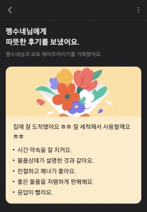 커뮤니티 게시글 썸네일