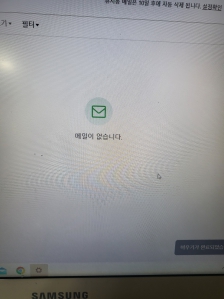 오늘 메일함 0