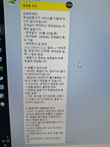 커뮤니티 게시글 썸네일