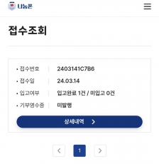 오래된 핸드폰 전부 정리했습니다.