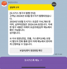 커뮤니티 게시글 썸네일