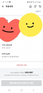 커뮤니티 게시글 썸네일