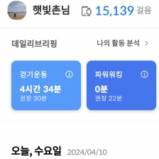 오늘도 걷다