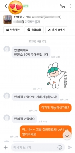 커뮤니티 게시글 썸네일