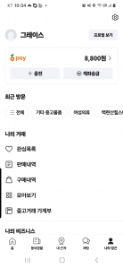 커뮤니티 게시글 썸네일